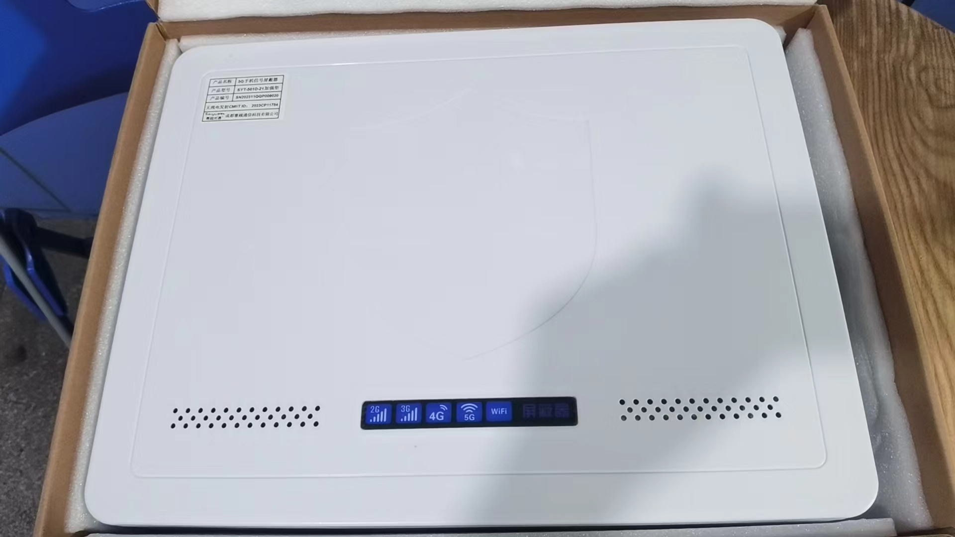  当涂内置21路移动通信干扰器
