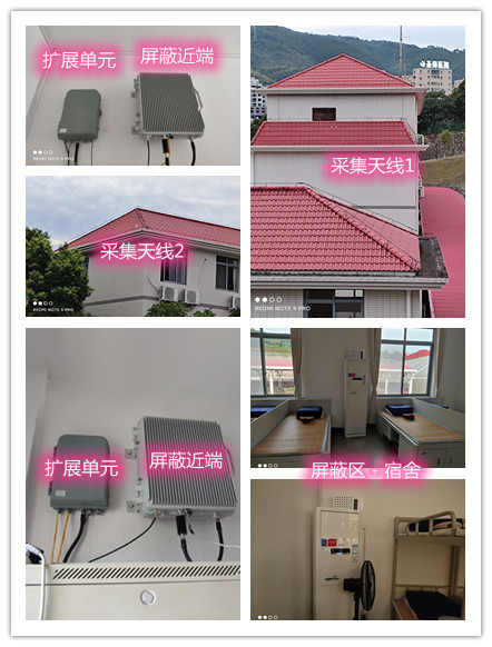  当涂某武警部队宿舍屏蔽案例（数字信令级）