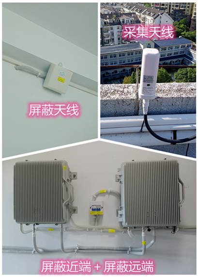  当涂某检察院保密室屏蔽案例（数字信令级）