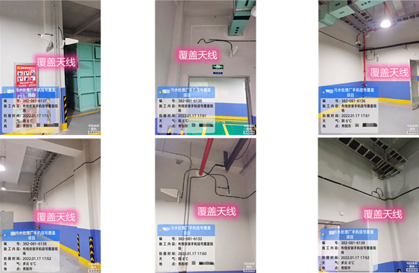  当涂污水处理净水厂地下箱体覆盖案例